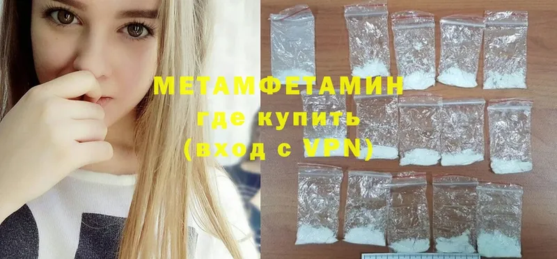 кракен как войти  наркошоп  Монино  Метамфетамин витя 